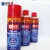 anti rust lubricant oil based rust cleaner lubricant