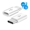 Best Price USB C Type Connector to Micro USB 2.0 5Pin Female Data Adapter Converter USB Type C Adapter