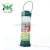 Import bird feeder with high quality and lower price from China