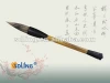 blaireau chinese calligraphy brush
