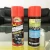 Import Car Polish Wax Dashboard Spray And Leather Wax from China