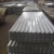 Cheap Steel Price SGCC DX51D PPGI Galvanized Corrugated Steel Sheet for Iron Metal Roofing Sheets