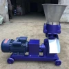 Chicken Manure Pellet Machine Crusher /Home Pellet Mill Machine To Make Wood Pellet