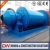 Import China best industrial ball mill | grinding mills for sale from China