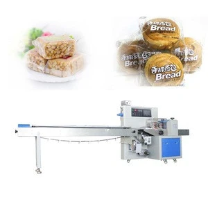 commercial sachima cake and other block object pillow type packaging machine