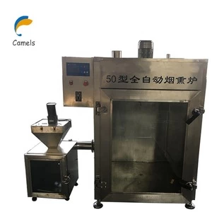 Commercial Smoking Machine For Fish And Meat Sausage Meat Smoker Machine