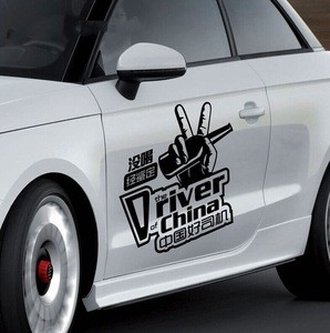 Competitive price UV Resistant vinyl bumper sticker and car sticker factory,high quality window sticker car ---DH20374