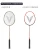 Import Custom Professional Sport Badminton Rackets Set of 2 High Quality Battledore Carbon Fiber Moderate Veidoorn CN;JIA V2008 675 80 from China