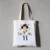 Import Customized Fashion School Canvas Cotton Tote Shopping Bag from China