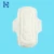 Import Day use anion sanitary napkins Night use sanitary sanitary pad OEM customer quality brand woman&#39;s pad from China