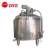 Import DYE 100L-10000L Multi function stainless steel tank for mixing with agitator stirrer cbd oil extract machine from China