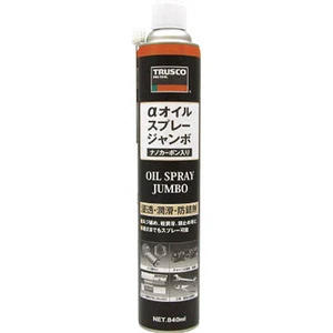 Effective and High quality for home improvement maintenance , Alpha anti rust lubricant with useful made in Japan