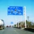 Import Factory direct mail traffic warning sign railway message road signs speed sign from China