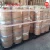 Import Factory price high quality Ammonium Iodide CAS:12027-06-4 from China