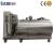 Import Factory Price Milk Cooling Tank,Stainless Steel Truck Milk Tank For Milk Transportation from China