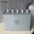 Import Factory Supply High Voltage Capacitors For Uv Lamp from China