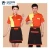 Import fast food waiter restaurant uniform from China