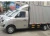Import Foton mini refrigerator truck milk truck for food transport from China