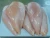 Import FrozenHalal chicken breast meat boneless skinless with natural moisture from China