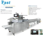 Gauze blister packaging machine
