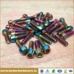 GR5 Titanium bicycle part