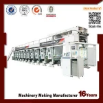 (GY-AY)offset printers for sale