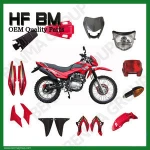GYA Motorcycle Dirt Bike Body Parts Supply, Brazil Market Motorcycle Parts,Plastic Body Parts