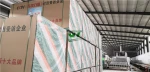 Gypsum board /plasterboard for drywall or partition panel de yeso