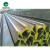 Import Heavy industry railroad steel P50 rail from China