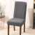 Import High quality knitted  spandex dining chair covers wholesale china from China