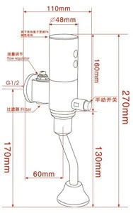 High quality touchless sensor urinal flush valve