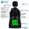 HoldPeak HP-882C China Supplier High Quality Level Measuring Instruments Digital Sound Level Meter