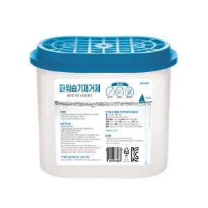Homecare moisture absorber (Calcium Chloride)