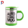 Hot sale factory price free sample oem 400ml automatic coffees mixing cup