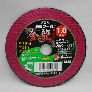 Hot sale Life work grinder disc abrasive cutting wheel with Excellent durability