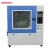 Import Hot Selling Environmental Simulated Sand Dust Testing Machine For Electronic Products from China