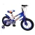 Import hot wheels kids cycle cheap /royal chopper baby push bike with steel rim / folding kids bicycle with two seat from China