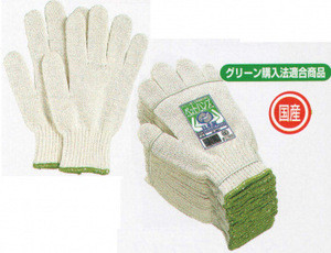 Hygiene Working Safety Full Hand Cutting Gloves For Food Processing