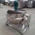 Import Industrial Cooker Pot For Processing Jam Sauce Chilli Paste Soup Stock Tomato Candy Can Congee Gruel Boiler Polish Food Mixer from China