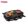 Korean casting aluminum rocklette pan portable smart smokeless electric indoor Christmas party grill machine