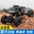 Import Large remote control car drift off-road vehicle four-wheel drive alloy climbing truck high speed racing boy charging toy from China
