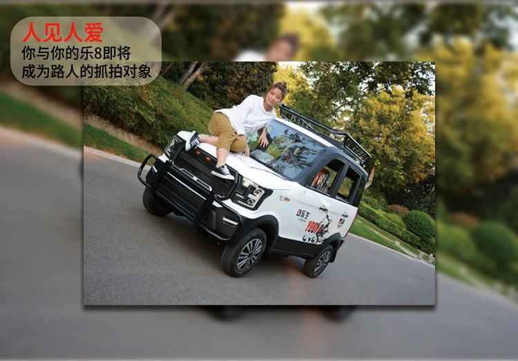 Lesheng big  power  ISO certificated  fashioned design electric car 4 wheeler SUV