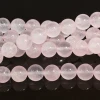 Loose gemstone round natural pink matte rose quartz stone beads for jewelry making