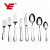 LOW MOQ stainless steel 5-star Hotel cutlery set for restaurant with fork and spoon