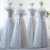 Import LSBSY010 gray simple long dress bridesmaid bridesmaid dresses sequin evening dresses from China