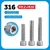 Import M12-m20 stainless steel screws socket head garden furniture bolts from China