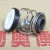 Import mechanical seal john crane for water pump from China
