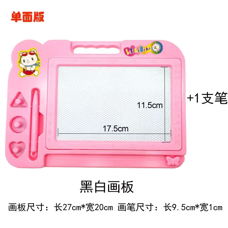 New innovative product high quality kids drawing board digital drawing board