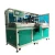 Import New product 3D card production line punching machine from China