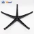 Import office components office chair parts base PAH-H350 from China